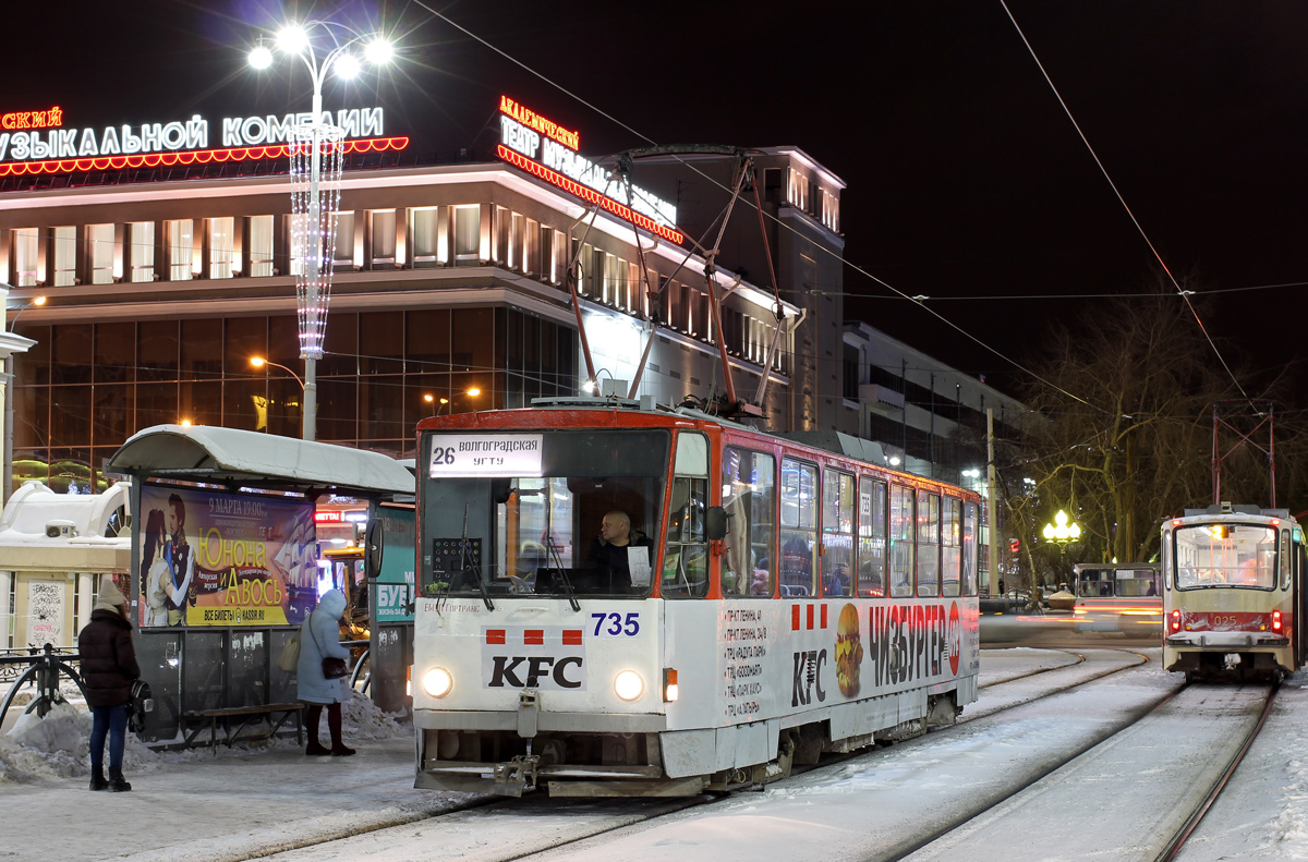 Екатеринбург, Tatra T6B5SU № 735