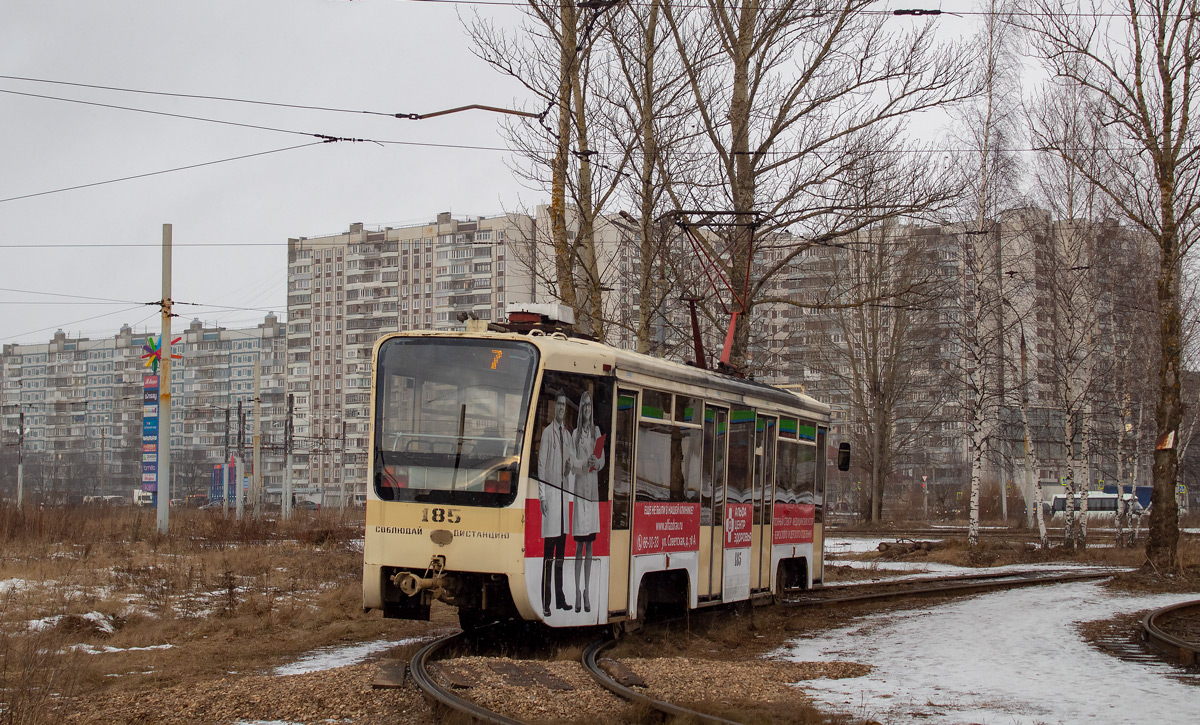 Ярославль, 71-619КТ № 185