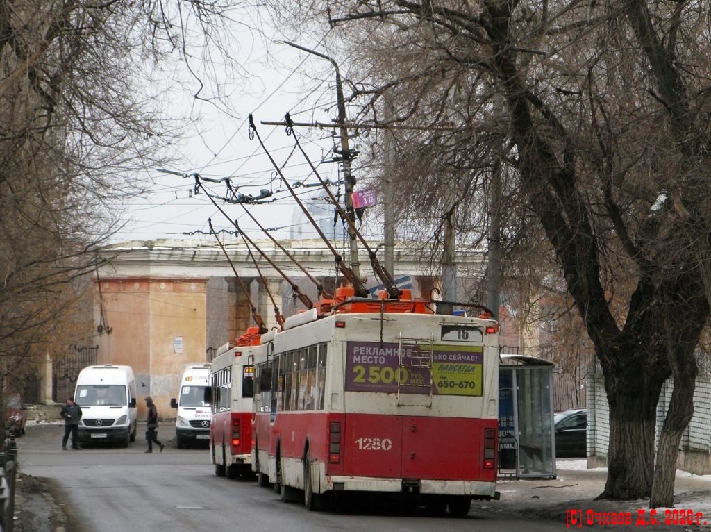 Саратов, Тролза-5275.05 «Оптима» № 1280