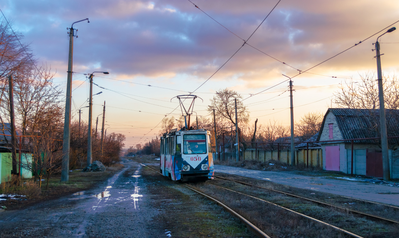 Енакиево, 71-605 (КТМ-5М3) № 050
