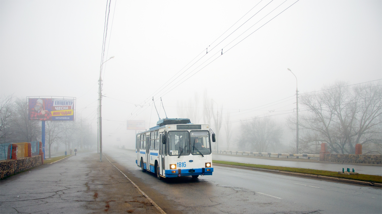 Мариуполь, ЮМЗ Т2 № 1816