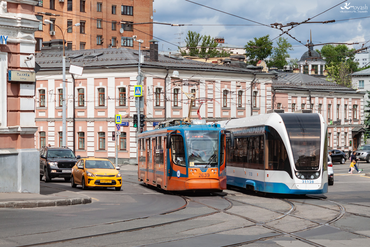 Москва, 71-623-02 № 2639