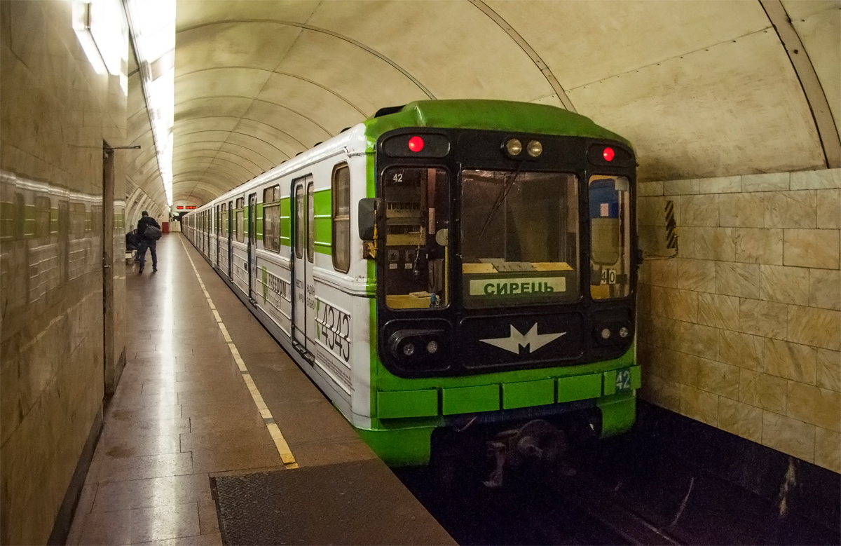 Киев, 81-717.5 (ММЗ/МВМ) № 0278