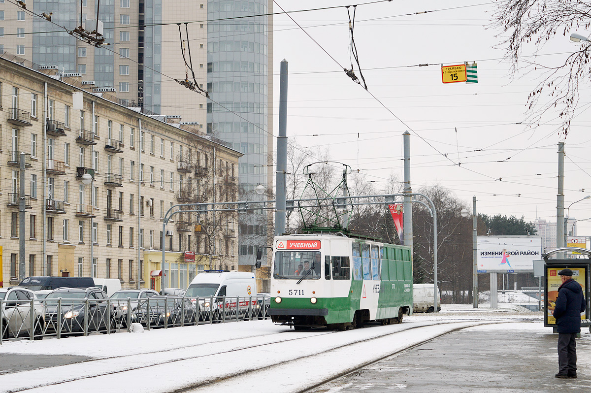 Санкт-Петербург, ЛМ-68М № 5711