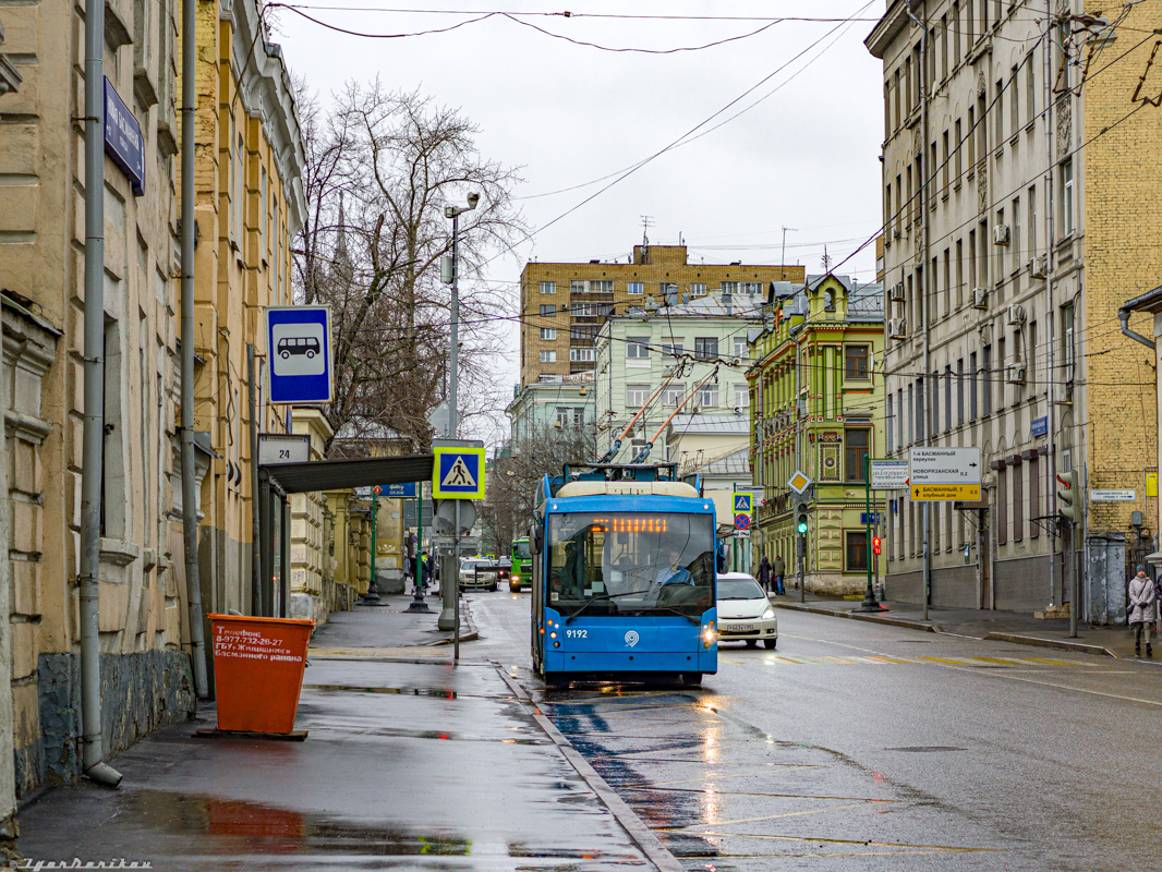 Москва, Тролза-5265.00 «Мегаполис» № 9192