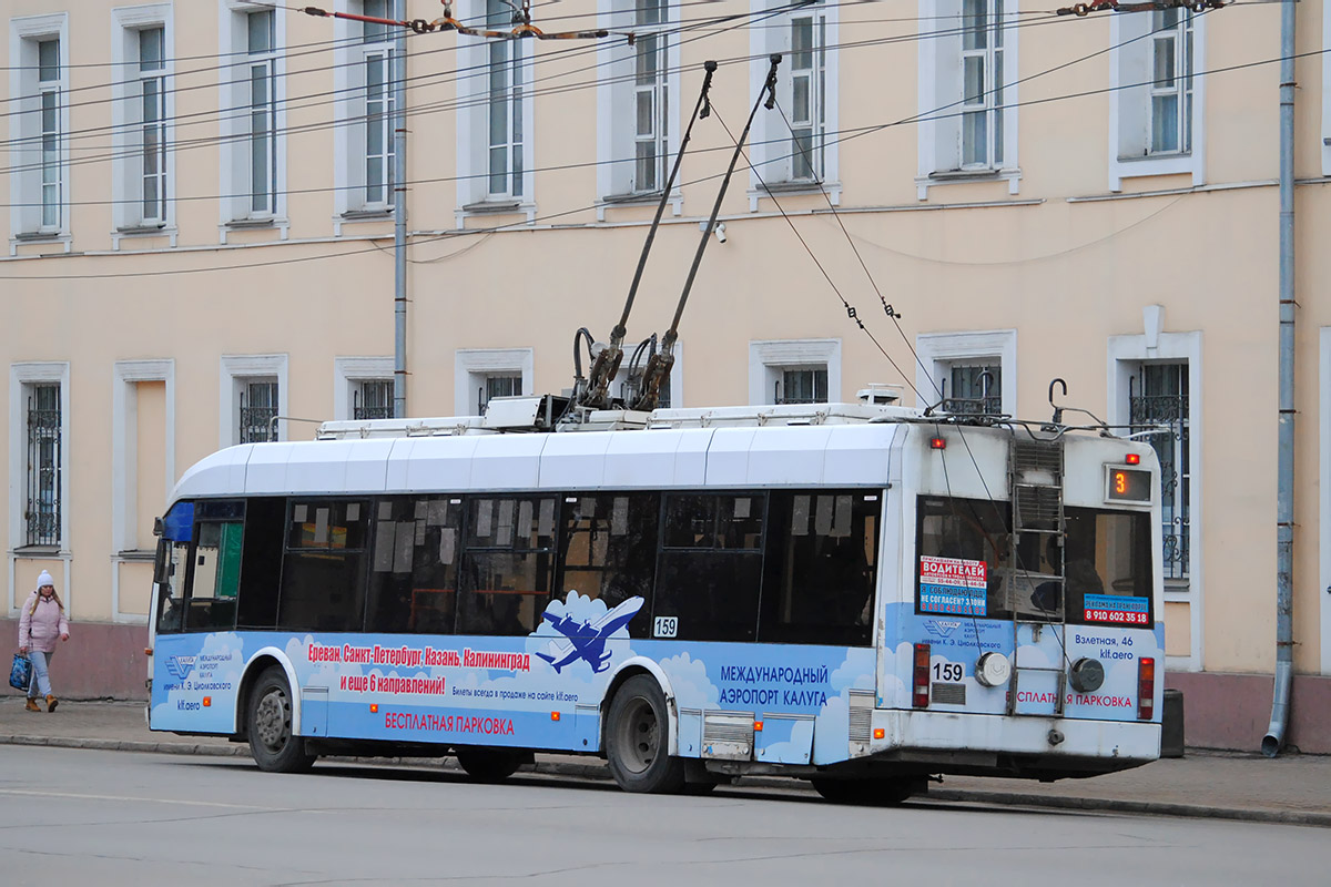 Kalouga, BKM 321 N°. 159