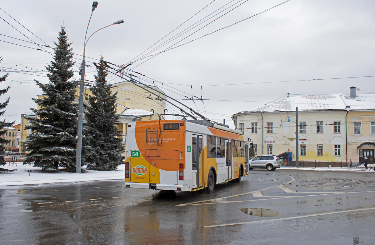 Ярославль, Тролза-5275.07 «Оптима» № 50