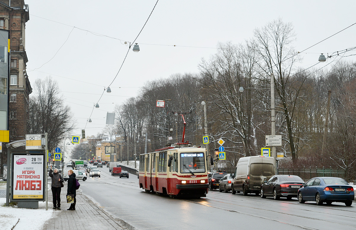 Санкт-Петербург, ЛВС-86К-М № 5131