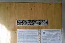 370 КБ