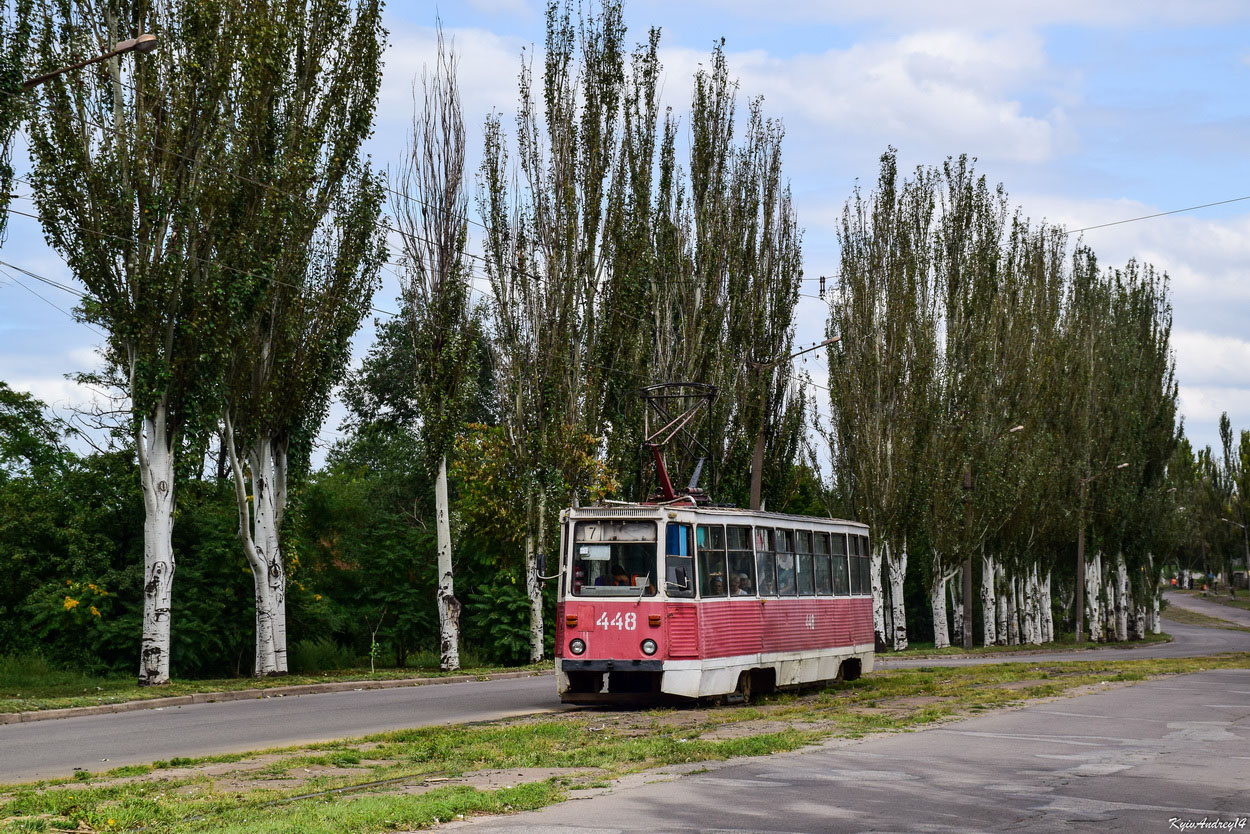 Кривой Рог, 71-605А № 448