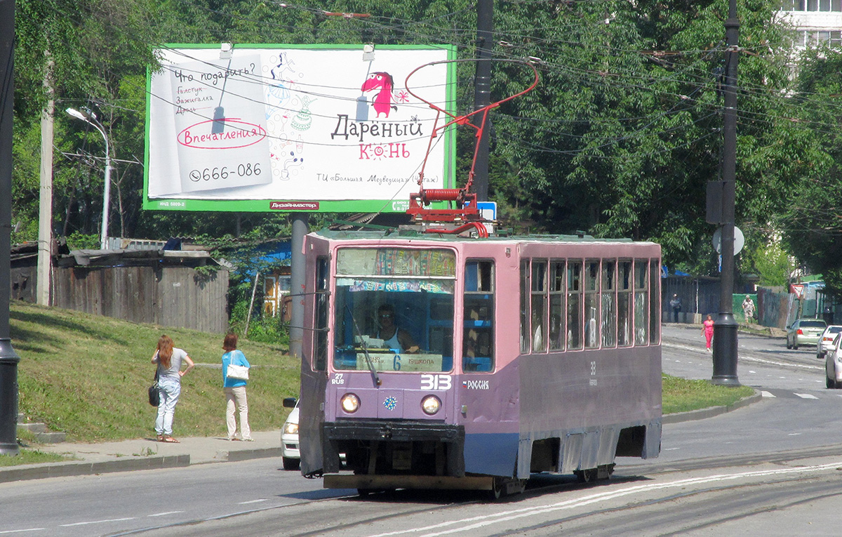 Хабаровск, 71-608К № 313 Хабаровск, 71-608К № 313