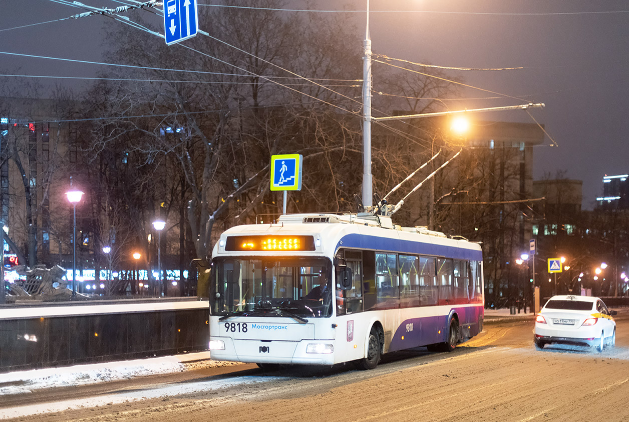 Москва, БКМ 321 № 9818
