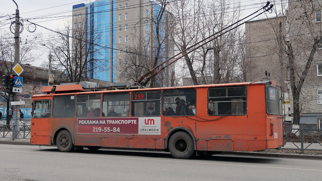 Пермь, ВЗТМ-5284.02 № 259