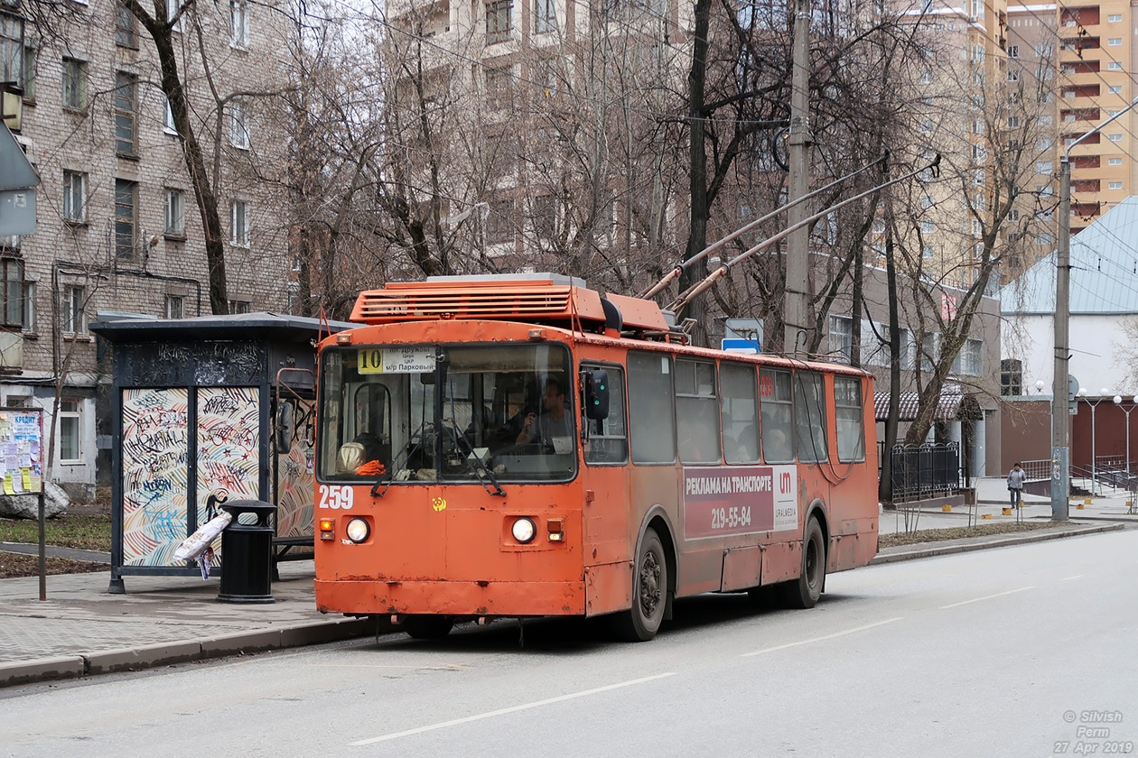 Пермь, ВЗТМ-5284.02 № 259