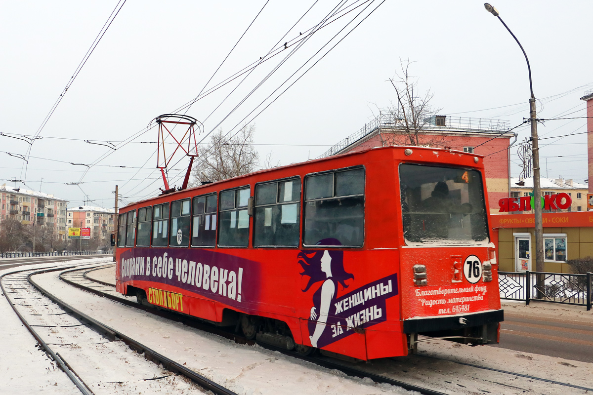 Улан-Удэ, 71-605 (КТМ-5М3) № 76