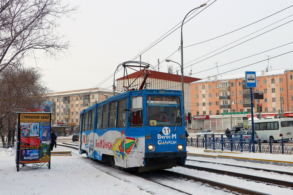 Улан-Удэ, 71-605 (КТМ-5М3) № 11