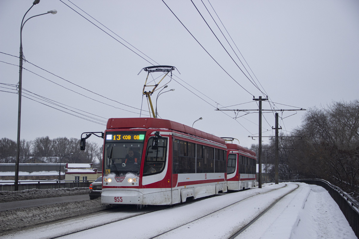 Самара, 71-623-02.01 № 955