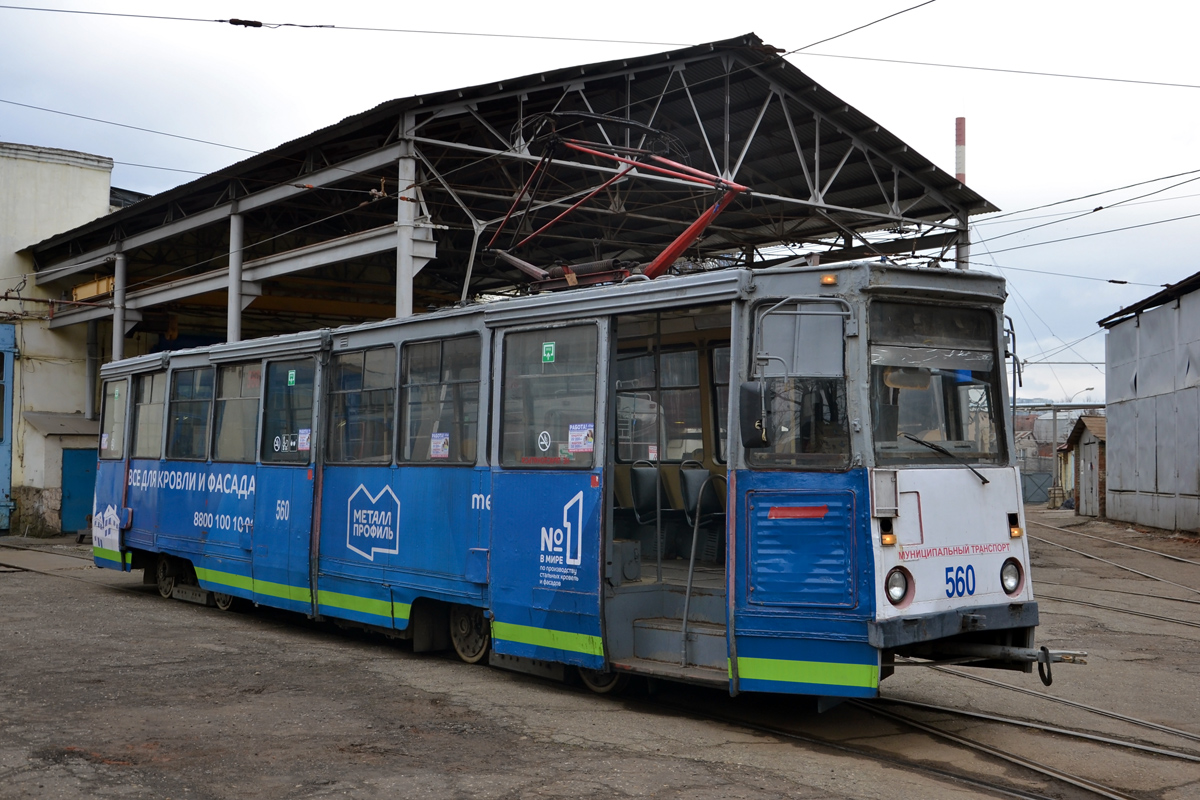 Краснодар, 71-605 (КТМ-5М3) № СГ-8