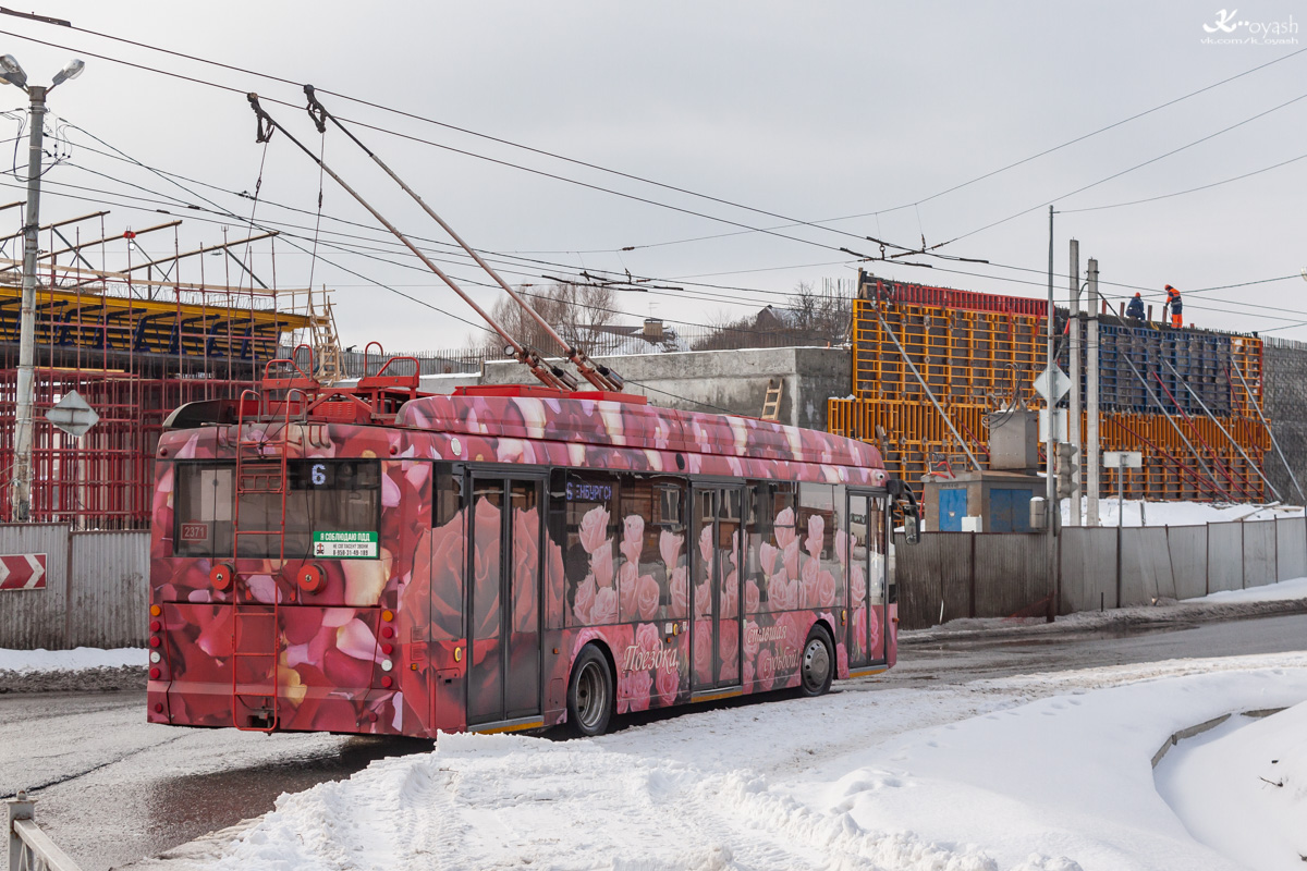 Казань, Тролза-5265.02 «Мегаполис» № 2371