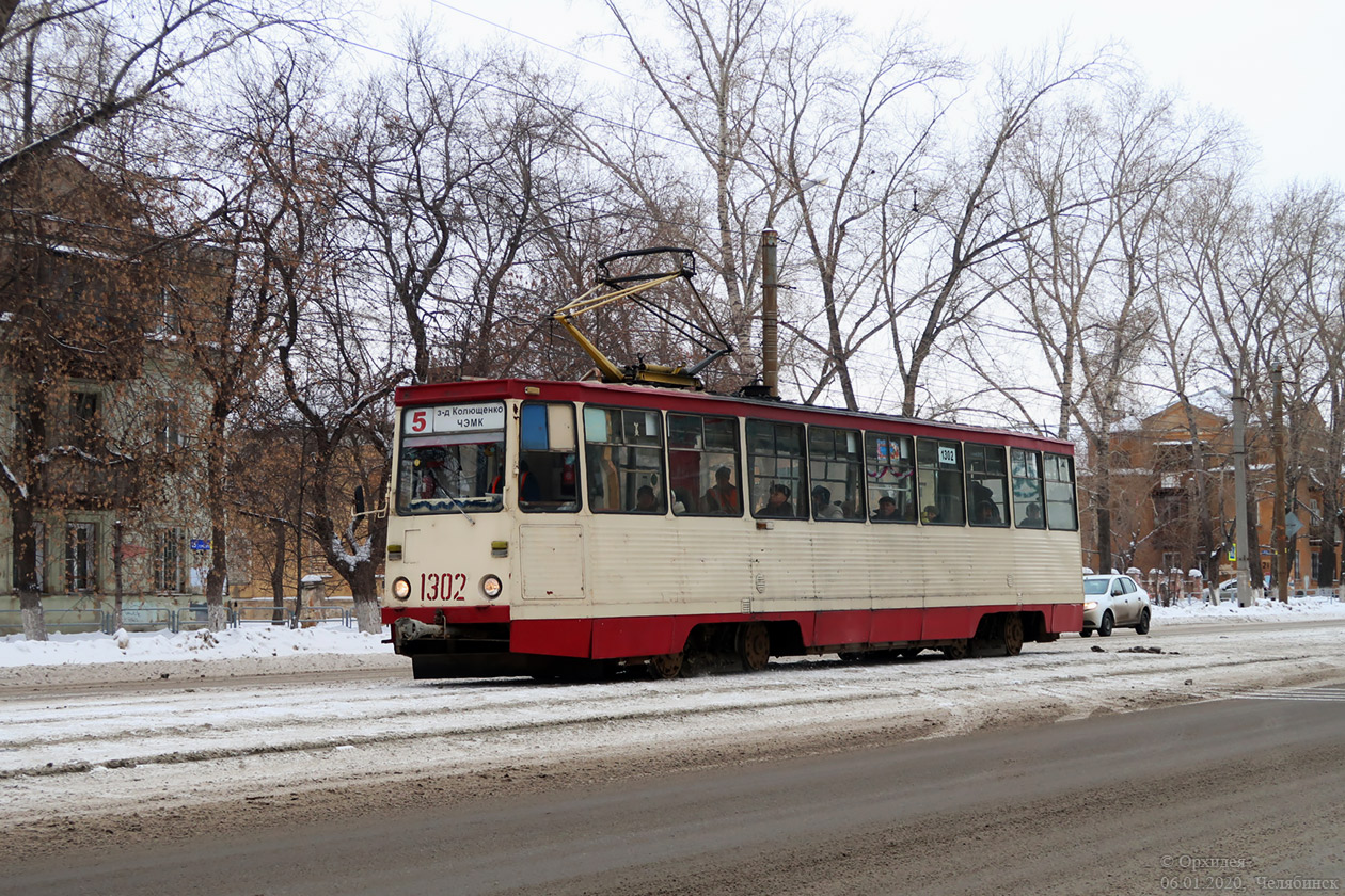 Челябинск, 71-605А № 1302