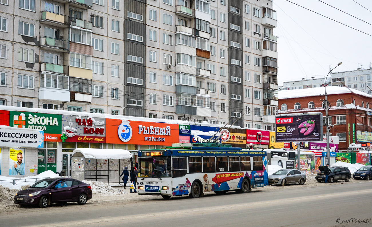 Новосибирск, Тролза-5275.05 «Оптима» № 1288