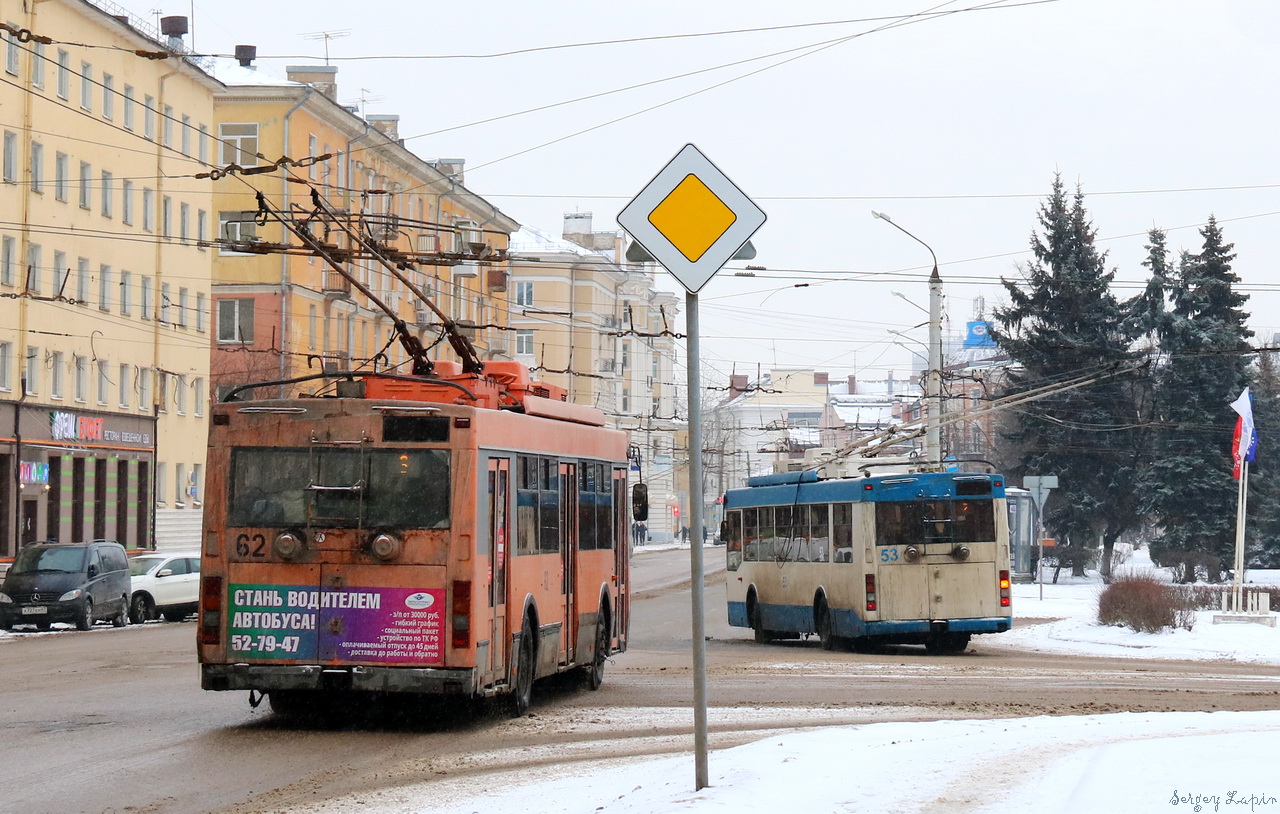 Тверь, Тролза-5275.05 «Оптима» № 62; Тверь, Тролза-5275.05 «Оптима» № 53