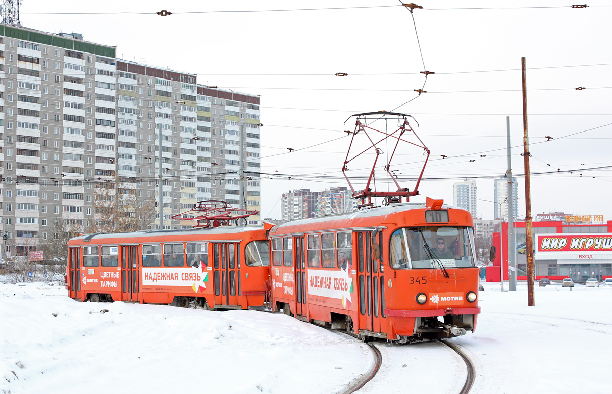 Екатеринбург, Tatra T3SU № 345