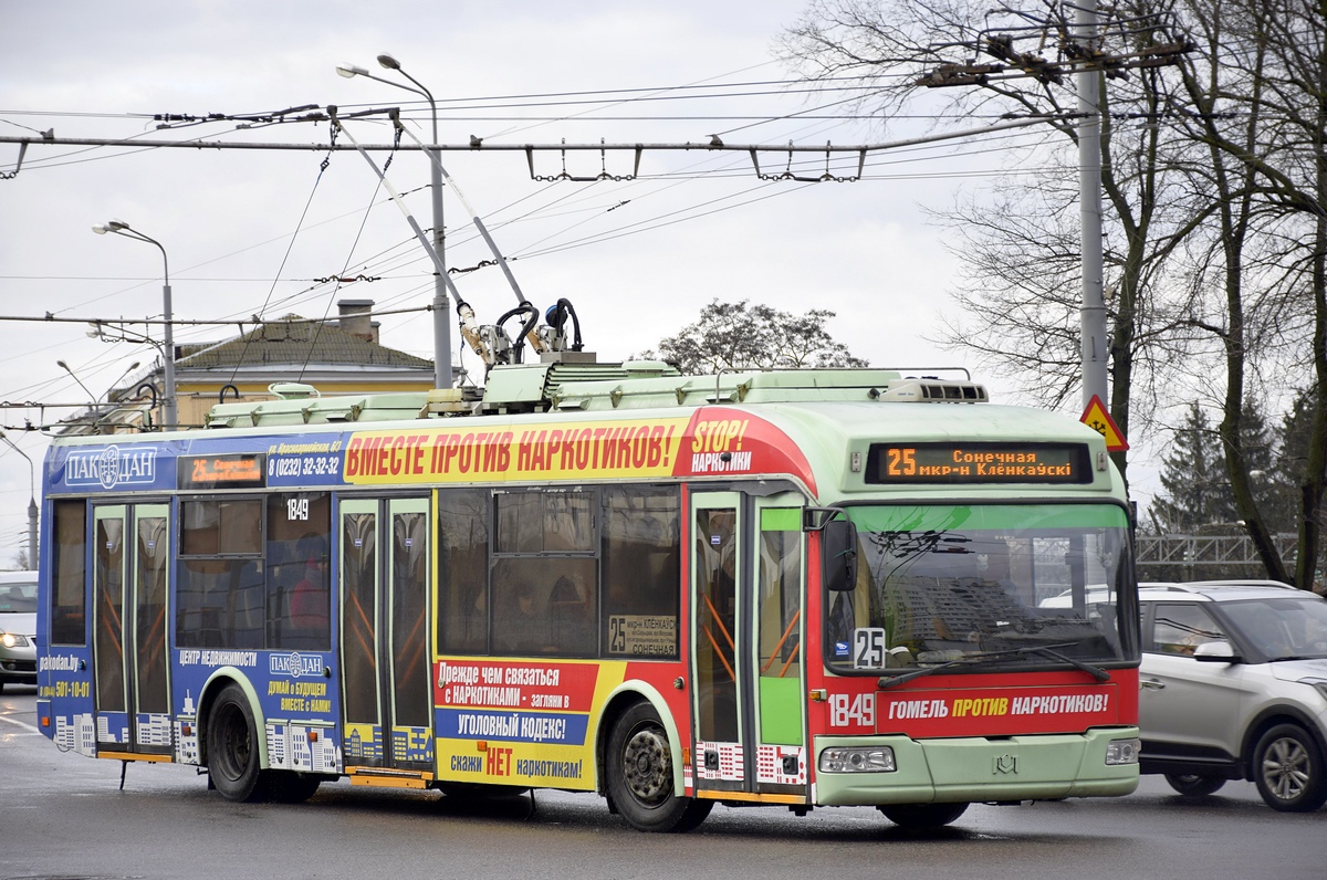 Homiel, BKM 321 # 1849