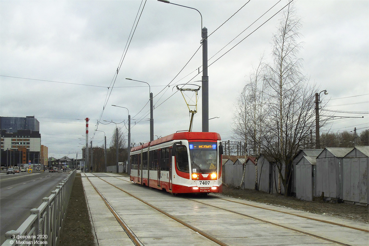 Санкт-Петербург, 71-631-02 № 7407