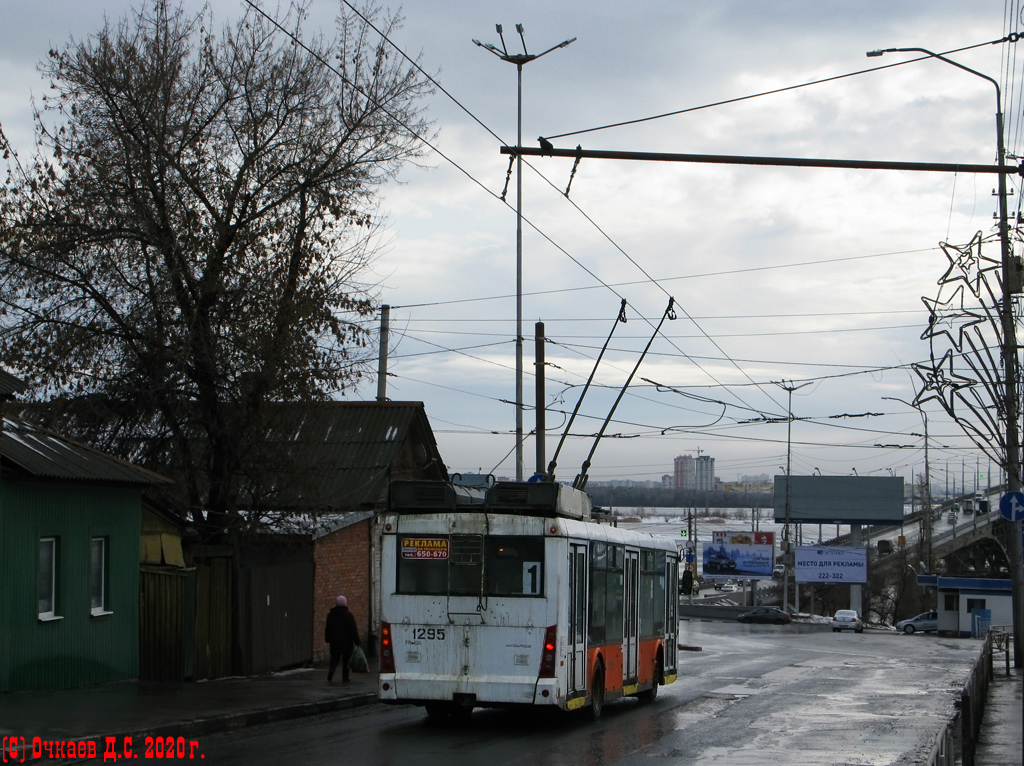 Саратов, Тролза-5265.00 «Мегаполис» № 1295