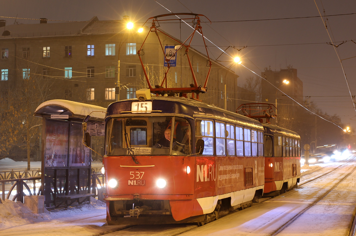 Екатеринбург, Tatra T3SU № 537