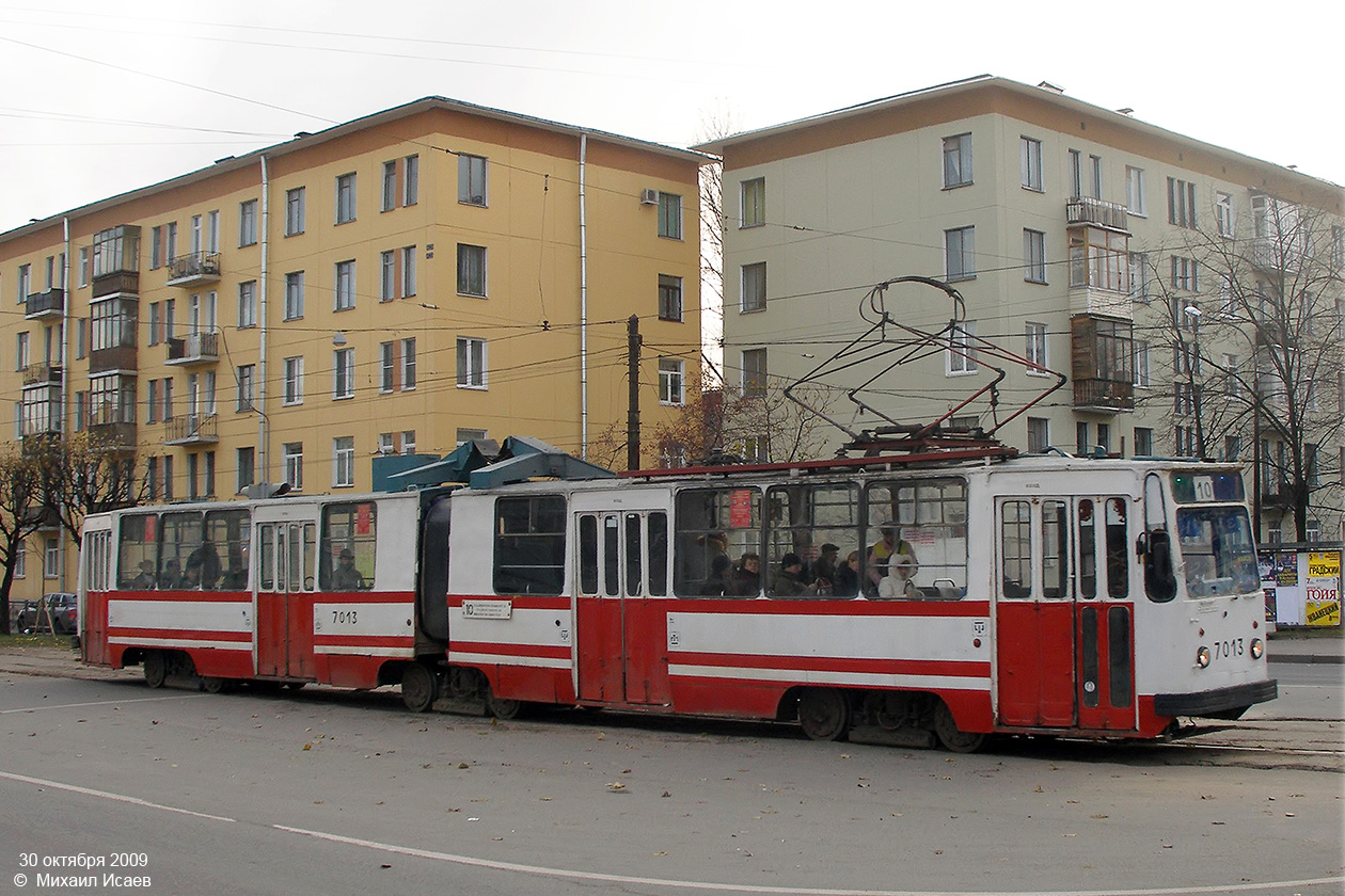Санкт-Петербург, ЛВС-86К № 7013
