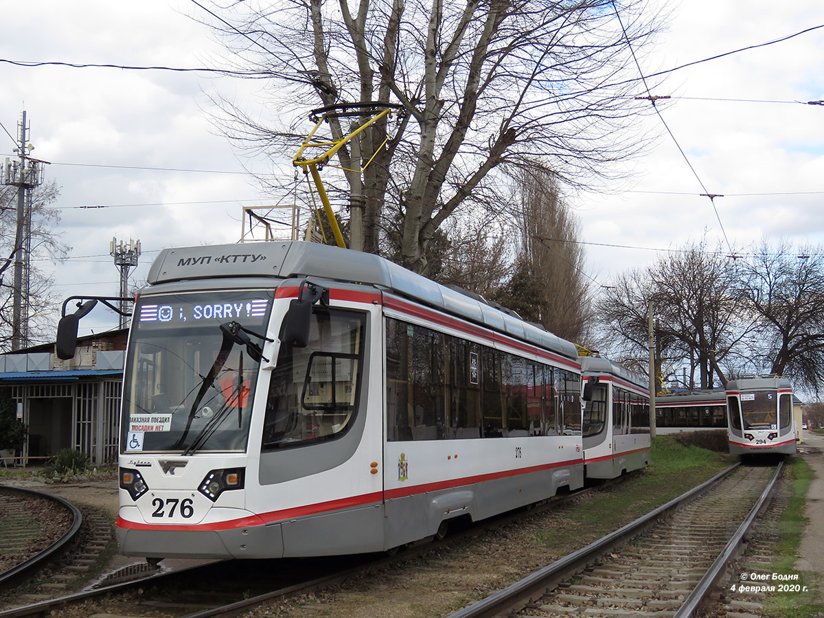 Краснодар, 71-623-04 № 276