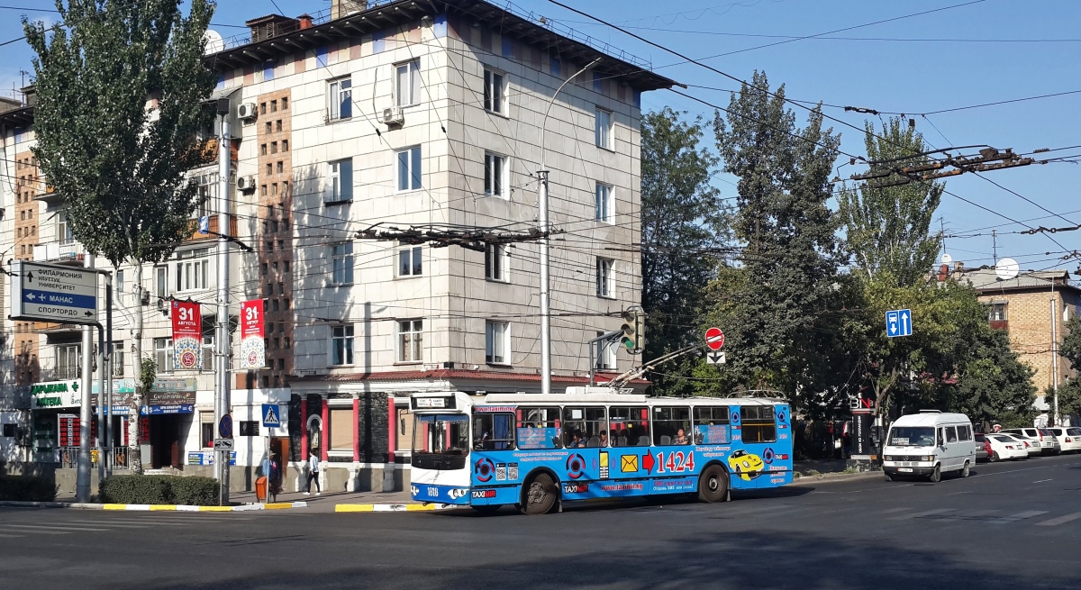 Bischkek, ZiU-682G-016.05 Nr. 1818