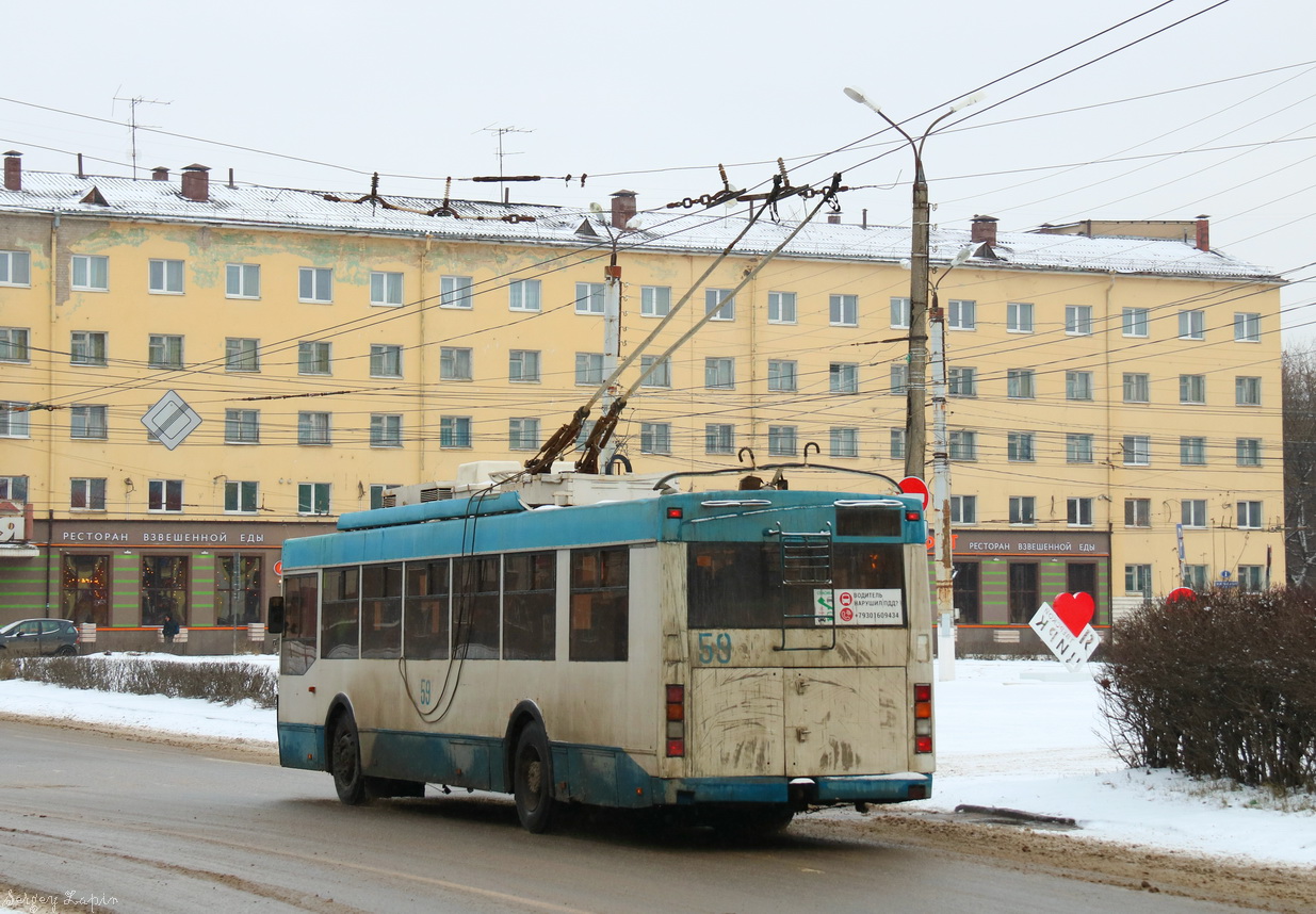 特维尔, Trolza-5275.05 “Optima” # 59