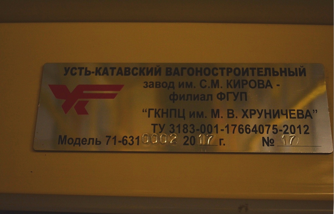 Санкт-Петербург, 71-631-02.02 № 5221