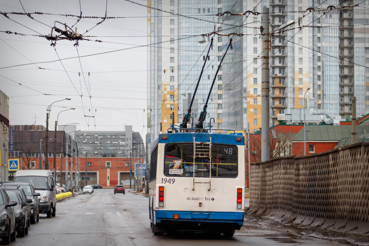 Sankt Petersburg, VMZ-52981 Nr. 1949
