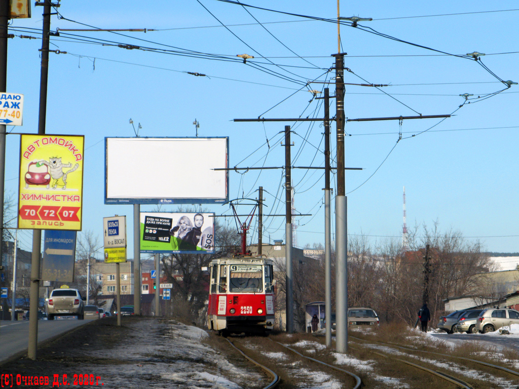 Саратов, 71-605 (КТМ-5М3) № 2250