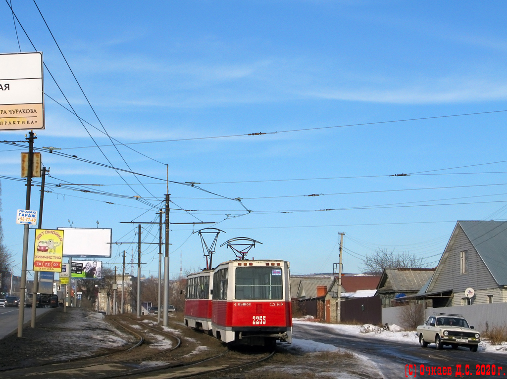 Саратов, 71-605 (КТМ-5М3) № 2255