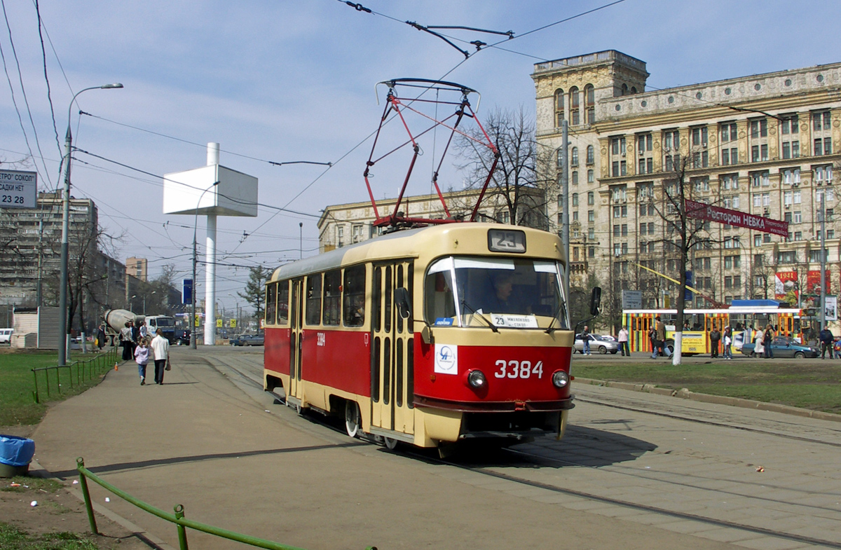 Москва, МТТЧ № 3384