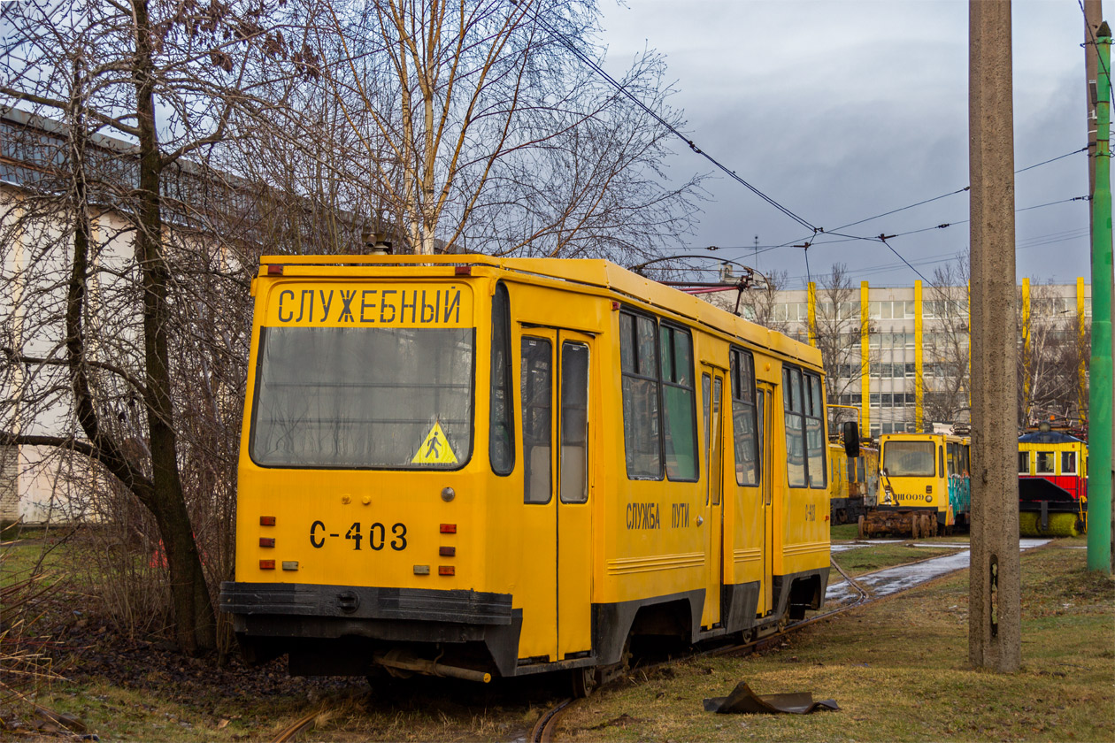 Санкт-Петербург, 71-134К (ЛМ-99К) № С-403