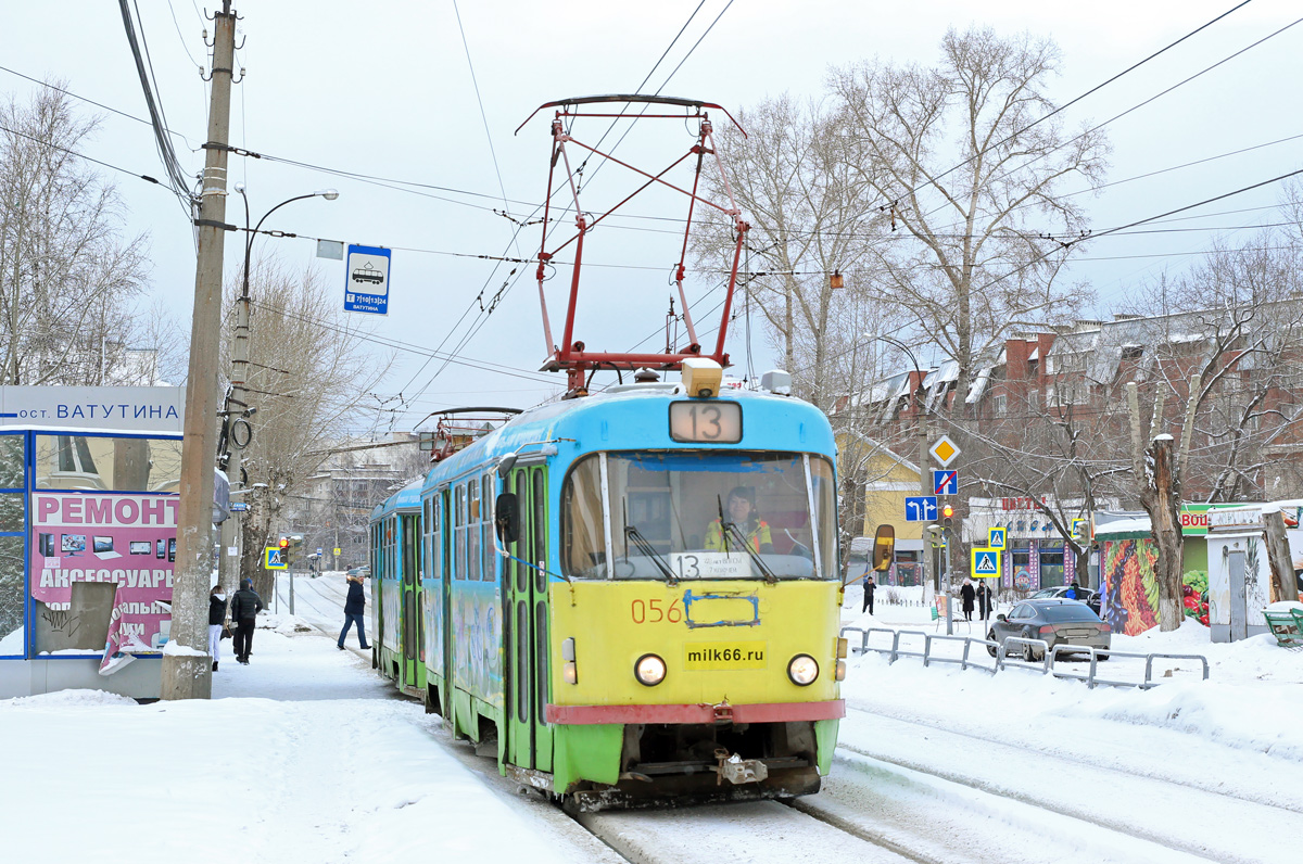 Jekaterinburgas, Tatra T3SU nr. 056
