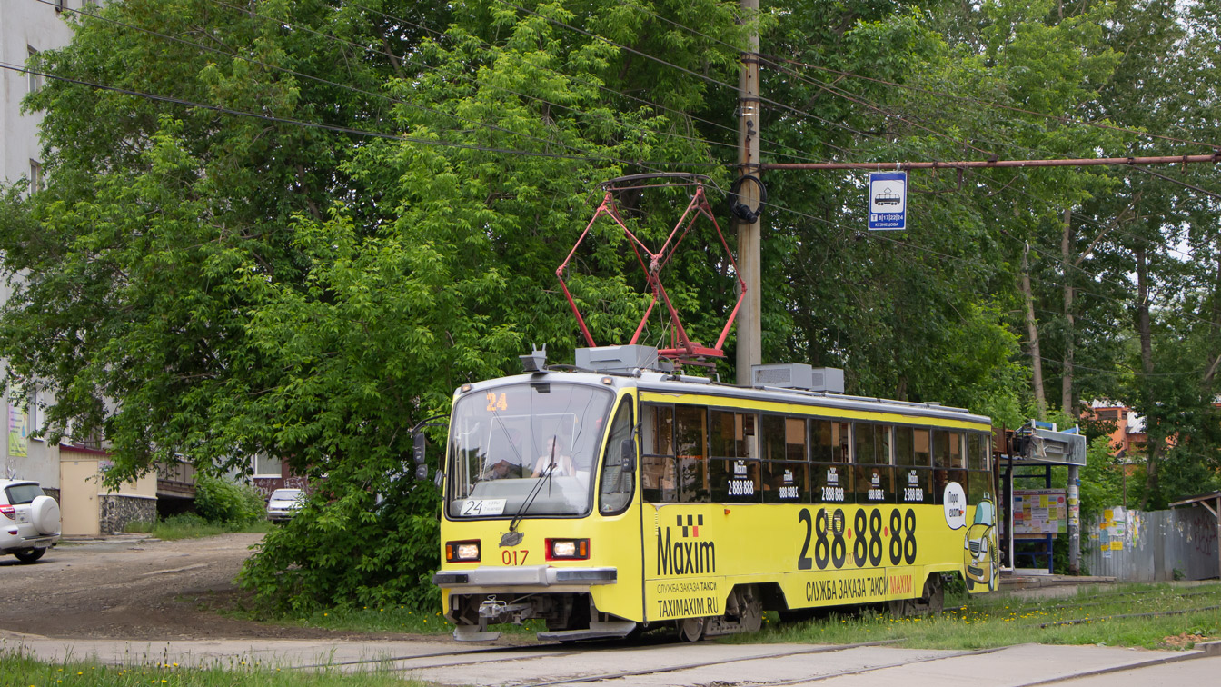 Екатеринбург, 71-405 № 017