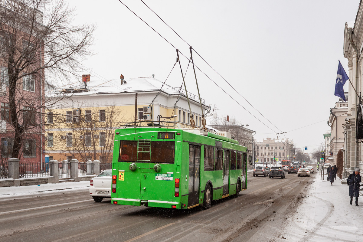 Казань, Тролза-5275.03 «Оптима» № 2332 Казань, Тролза-5275.03 «Оптима» № 2332