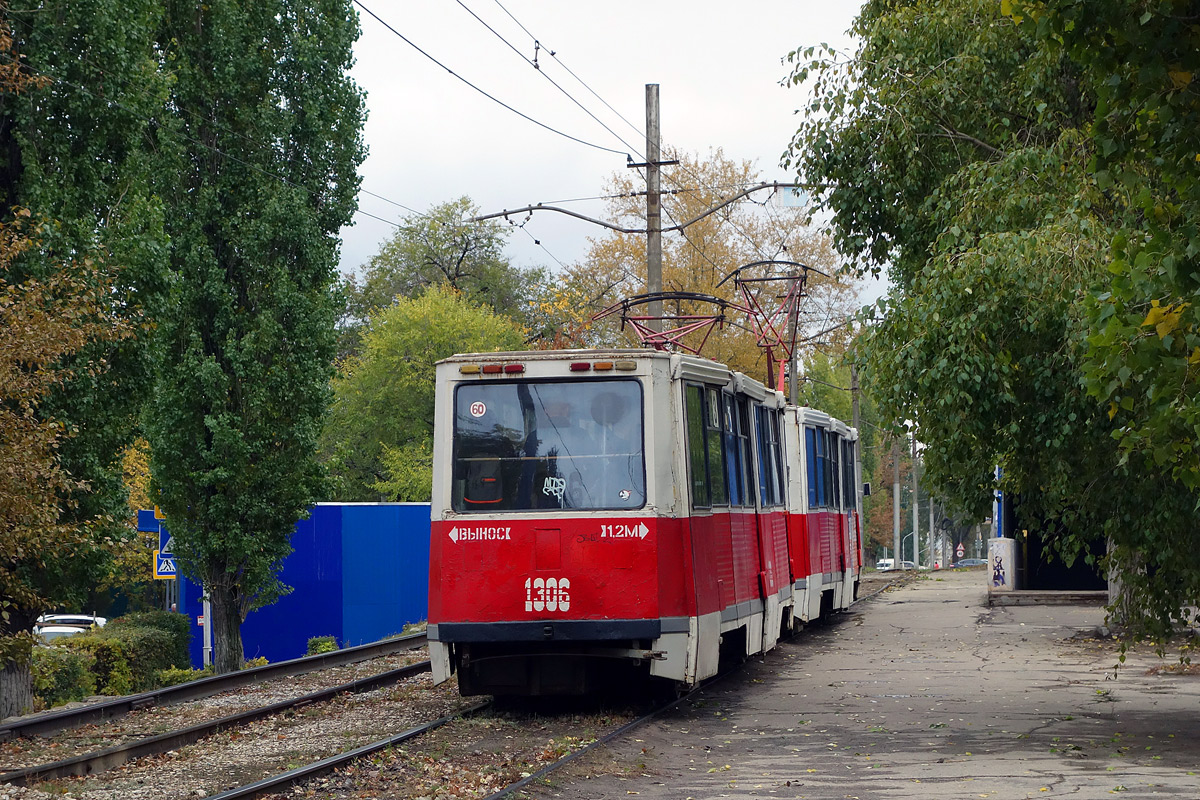 Саратов, 71-605А № 1306