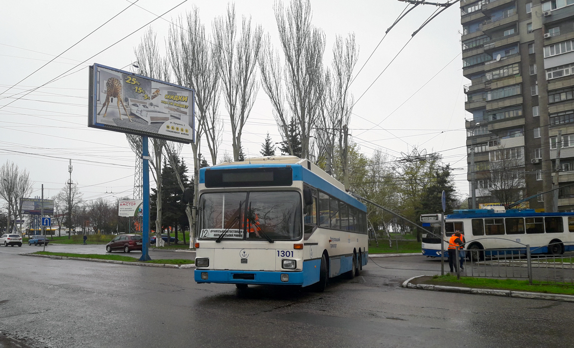 Мариуполь, MAN/Gräf & Stift 860 SL172HO № 1301
