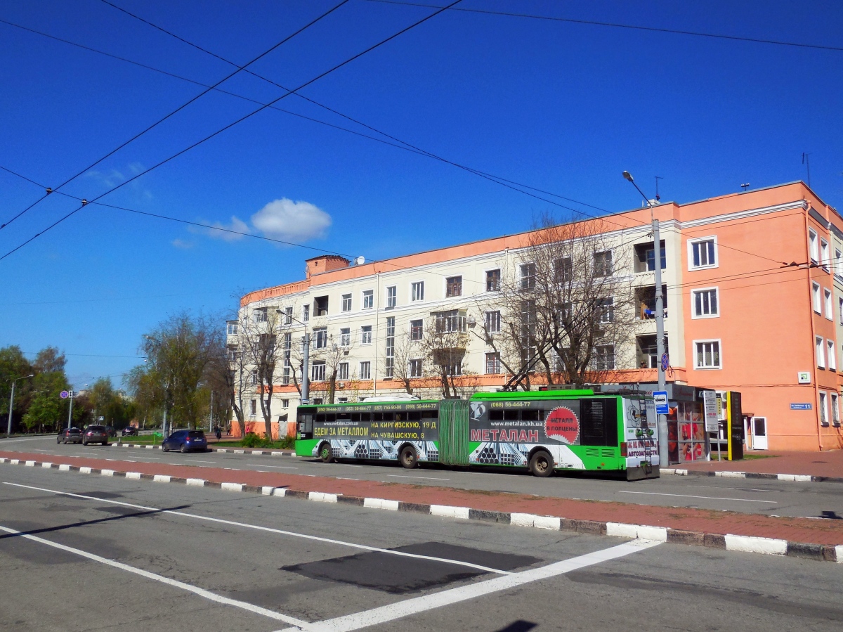 Харьков, ЛАЗ E301D1 № 2222
