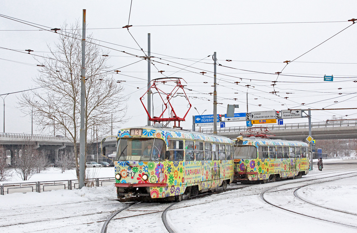Екатеринбург, Tatra T3SU № 217
