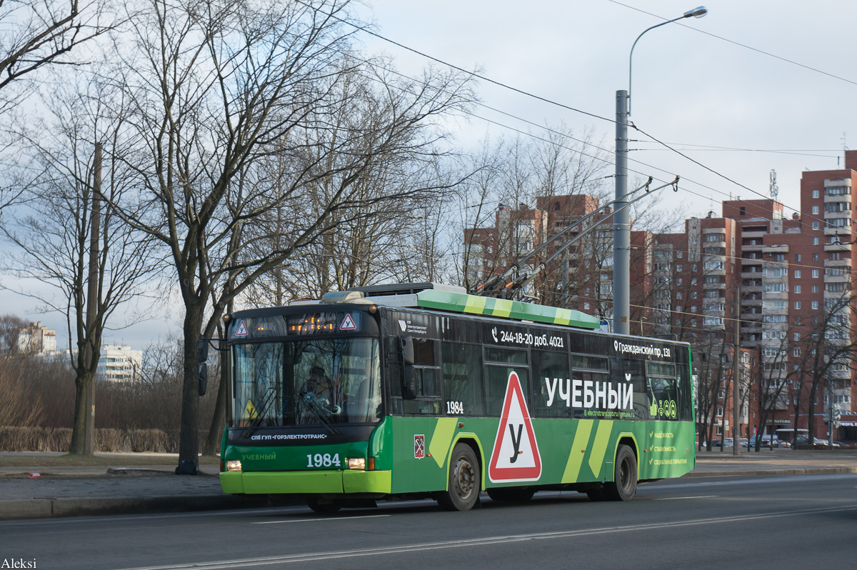Sankt-Peterburg, VMZ-5298.01 (VMZ-463) № 1984