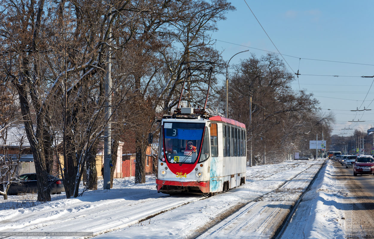 Таганрог, 71-134А (ЛМ-99АЭН) № 354 Таганрог, 71-134А (ЛМ-99АЭН) № 354